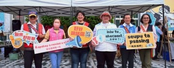 花蓮市原住民族日市集7/31登場