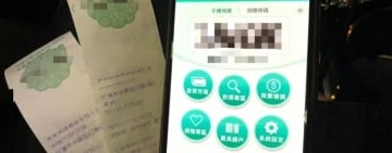 115年5、6月統一發票開獎！千萬特別獎「38548029」出爐　8月6日起開放領獎
