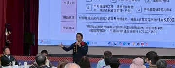 馥邑京華社區拆除工程施工期間 縣府啟動生活不便補助及商家關懷措施