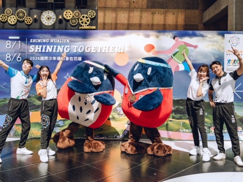 2026國際少年運動會開幕典禮今晚登場