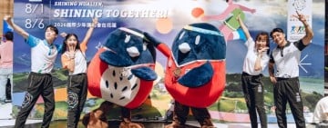 2026國際少年運動會開幕典禮今晚登場
