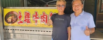 【職人回鄉．美味傳承】「中原土雞牛肉麵」李主廚以頂級廚藝深耕家鄉 盼尋熱血青年傾囊相授