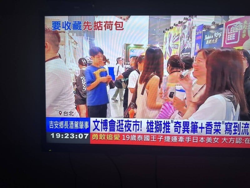 控訴特定媒體蓄意下標「吉安鄉長酒駕肇事」　游淑貞嚴重譴責不實報導傷害名譽並依法完成提告