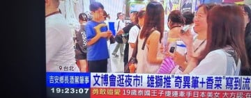 控訴特定媒體蓄意下標「吉安鄉長酒駕肇事」　游淑貞嚴重譴責不實報導傷害名譽並依法完成提告