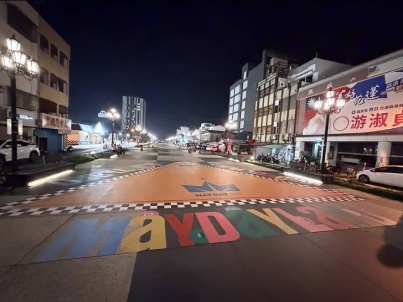 日出香榭大道「MAYDAYLAND」三角形地面彩繪吸睛 ! 民眾超興奮：五月天下一站是花蓮？