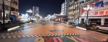 日出香榭大道「MAYDAYLAND」三角形地面彩繪吸睛 ! 民眾超興奮：五月天下一站是花蓮？