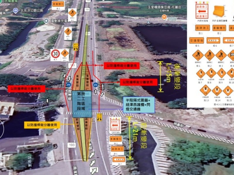 南濱滯洪池新建暨整體景觀工程 民眾須配合南濱路交通管制與改道