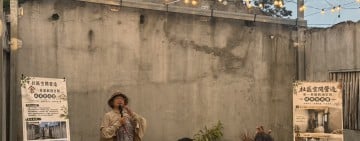 「泰林老屋」再生活化 ! 長輩喝茶聊天、孩子學習遊戲 成為凝聚居民情感的開始