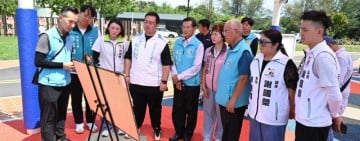 大本交通主題公園正式開放