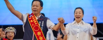 國民黨正式提名黃金發參選吉安鄉長 強調凝聚團結力量　以清廉勤政建設幸福吉安