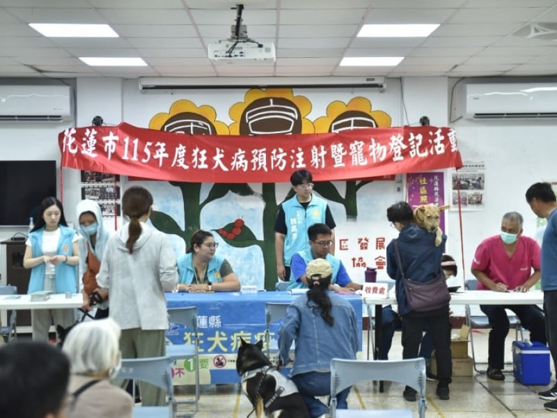 花蓮市狂犬病疫苗注射巡迴開跑