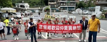 「蒸氣女王」今年最終章！富里精彩不散場