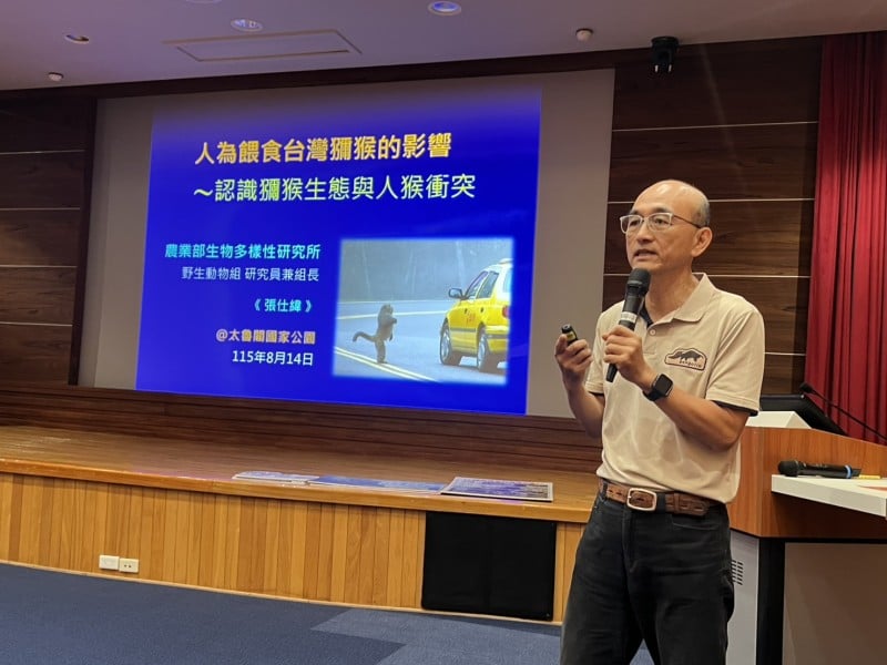 溫暖專業守護  太管處開課解密人猴共好
