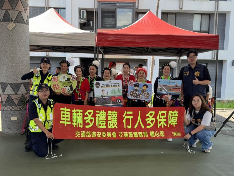 部落豐年祭熱鬧登場　新城警加強酒駕防制及反詐宣導