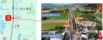 玉里台9線「三民聚落路段」8/21起交維改道