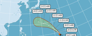 輕颱沙德爾生成 ! 低壓帶動西南風水氣 全台天氣非常不穩定易雷陣雨