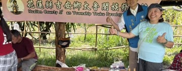 南華依柏合正名 ! 太魯閣文化扎根