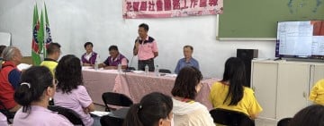 救國團花蓮縣團委會召開第三季工作會報           凝聚義工力量推動在地公益