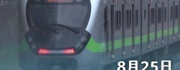 豪雨導致土石流加劇 南迴線今（25）日24時前全線停駛