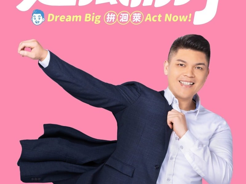 走過風雨更知陽光多珍貴！林宗昆今宣布參選縣議員