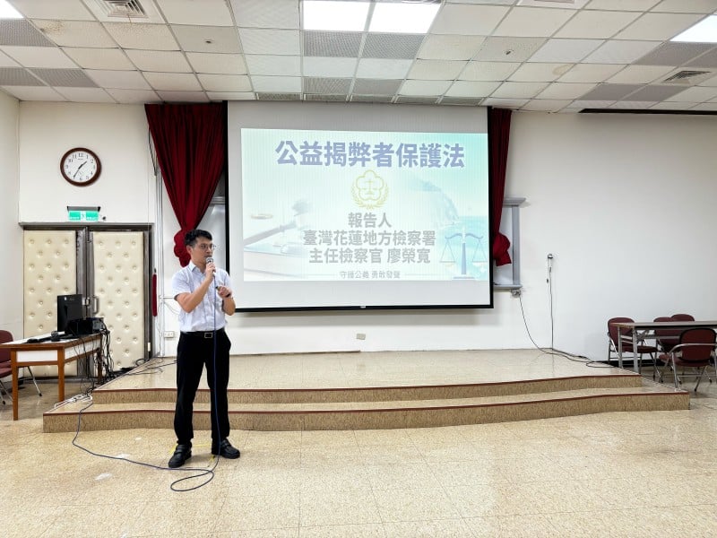 花蓮醫院廉政法治講座 強化醫療誠信與揭弊保護