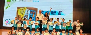 大手拉小手，一起向前走　鑄強國小迎接61位小一新生開啟幸福學習旅程