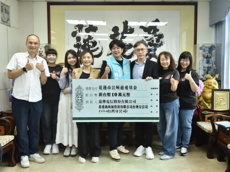 遠傳再度攜手vivo捐贈慈愛基金