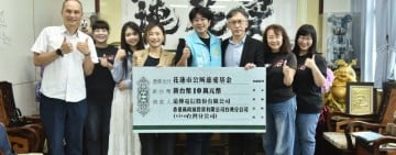 遠傳再度攜手vivo捐贈慈愛基金