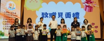 大手牽小手闖關打卡迎開學　明義國小142位新生走過「智慧門」歡喜入學