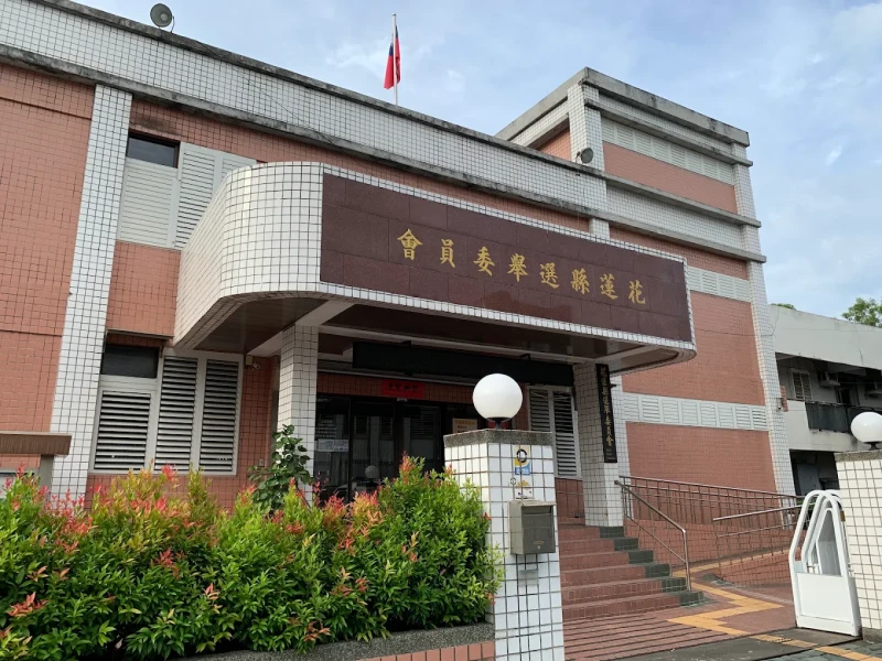 花蓮地方選舉首日登記開跑！108人完成登記、縣長首日掛零 秀林鄉程美蓮率先登記鄉長