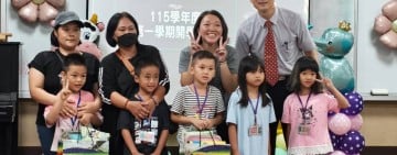 文蘭國小開學典禮 五福迎新傳祝福