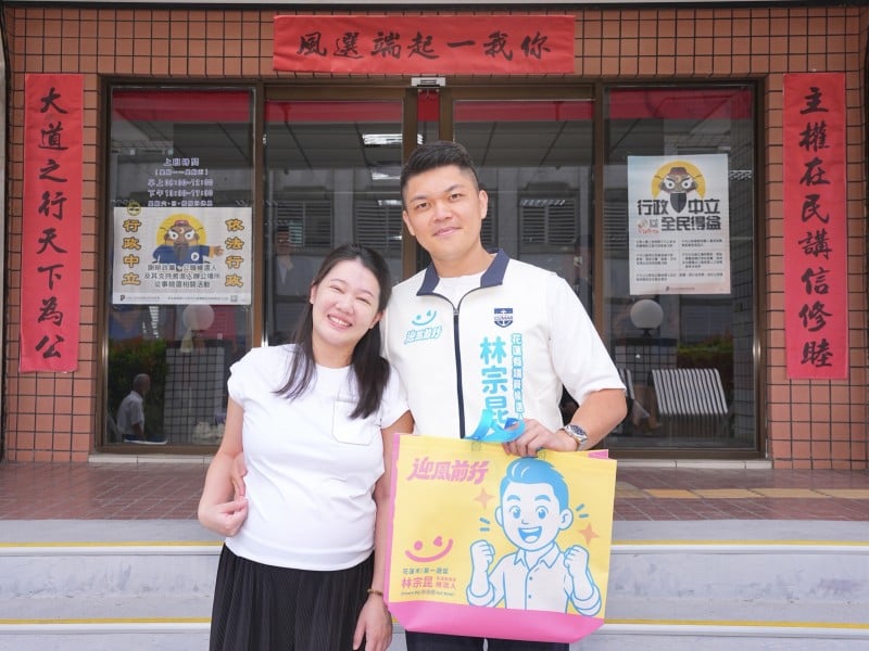 「好孕」陪登記！林宗昆偕孕妻登記參選議員　拋3大育兒政策