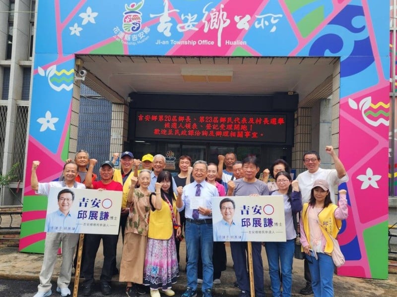 邱展謙今登記參選吉安鄉長