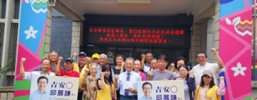 邱展謙今登記參選吉安鄉長