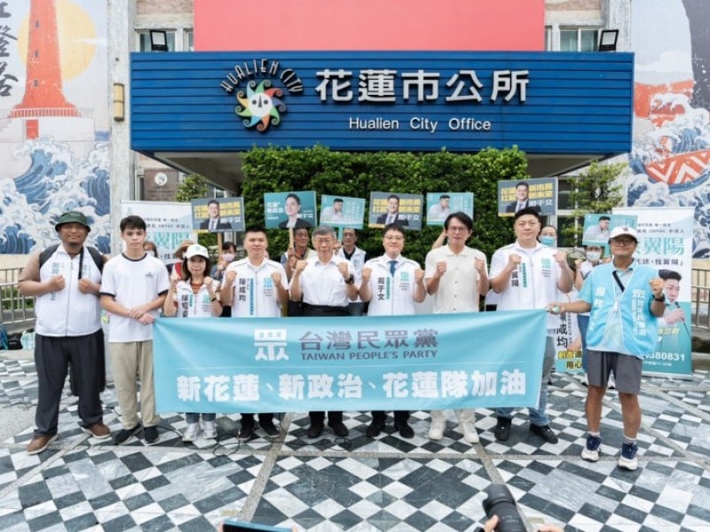 戴于文正式登記參選花蓮市長 黃國昌、柯文哲親赴花蓮力挺子弟兵