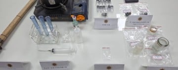 新城警破獲依托咪酯製毒分裝場