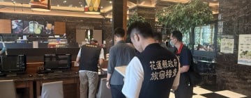 花蓮住宿補助熱烈響應！逾2萬人完成註冊、千家旅宿參加 縣府攜手業界宣示「不哄抬房價」