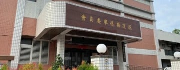 花蓮地方選舉登記截止　全縣711人完成登記　4人角逐縣長、55人搶縣議員席次