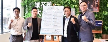 魏嘉賢簽署乾淨選舉自律公約