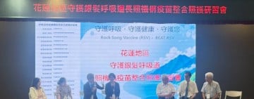 花蓮超高齡人口破2成　醫療公衛長照攜手強化秋冬呼吸道防線