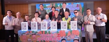 櫻桃小丸子萌遊花蓮溫泉鄉！2026「花蓮太平洋溫泉季」10/17幸福登場