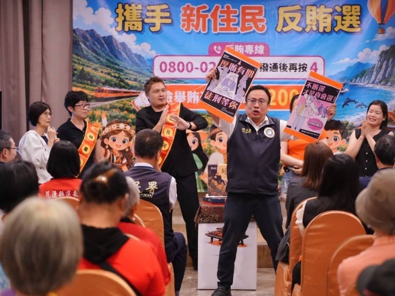 行動劇「反賄選」新住民座談深化民主法治