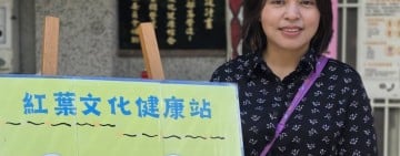  從球場重建到長者照顧！浪凡基金會攜手伊布・達納畢瑪、簡智隆 深耕花蓮