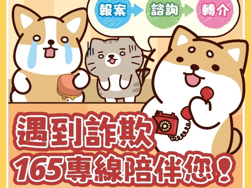 詐騙老梗「有人持您委託書辦謄本？」花蓮市戶政提醒：牢記3步驟守護個資安全