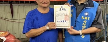 王沈剛竹協力推動部落服務　德卡倫協會急救教育、理監事會接力登場