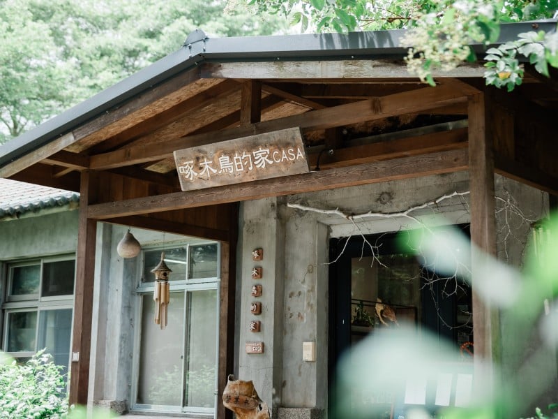 光復日式老宅義式創意料理「啄木鳥的家 WPCASA」宣布9/28 結束營業