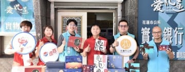 遠百花蓮捐60份名品禮盒挹注花蓮市實物銀行
