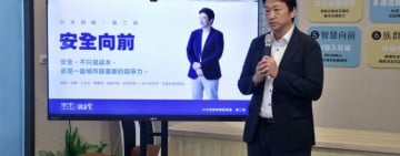魏嘉賢提「安全向前」主張成立防災專責單位