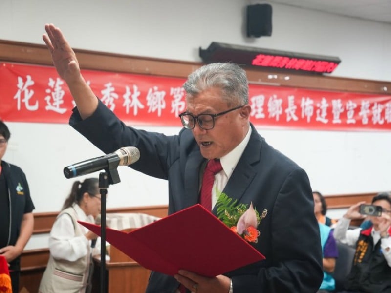 秀林鄉代理鄉長由前立委孔文吉上任