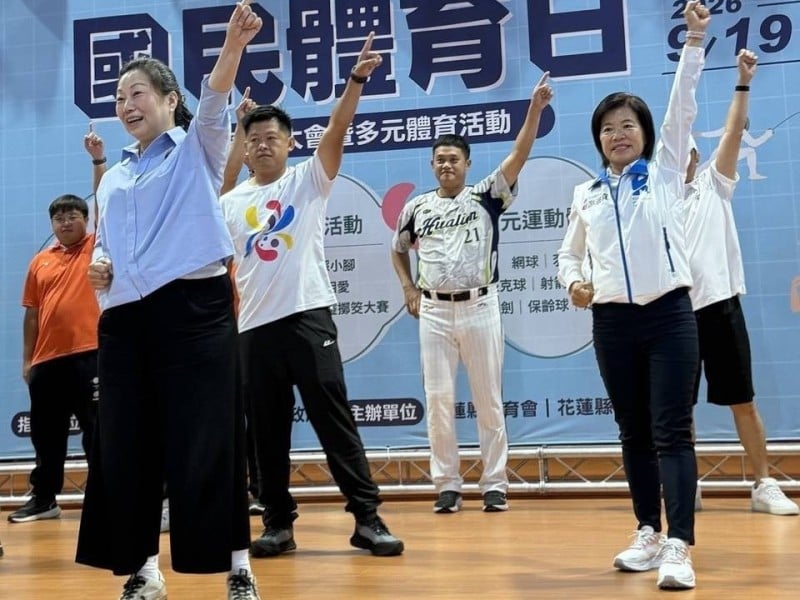 國民體育日活動花蓮熱力滿滿 游淑貞提出「運動經濟」新藍圖，從基層扎根到世界的城市品牌